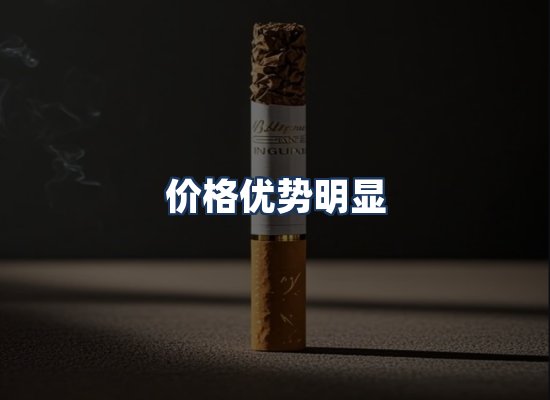 直发优势